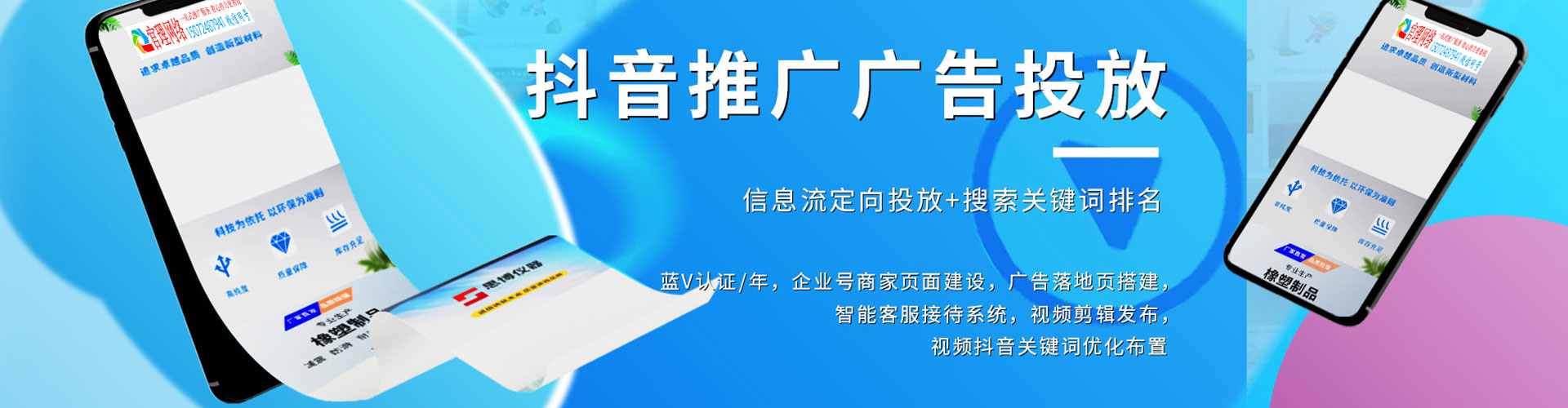 封丘百度开户返点
