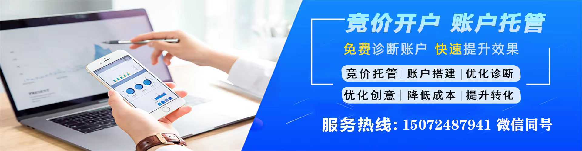 封丘如何做sem