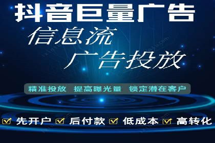 信息流大师经验：打造品牌影响力的秘诀