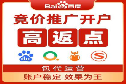 解析百度竞价托管外包的五大误区及应对策略